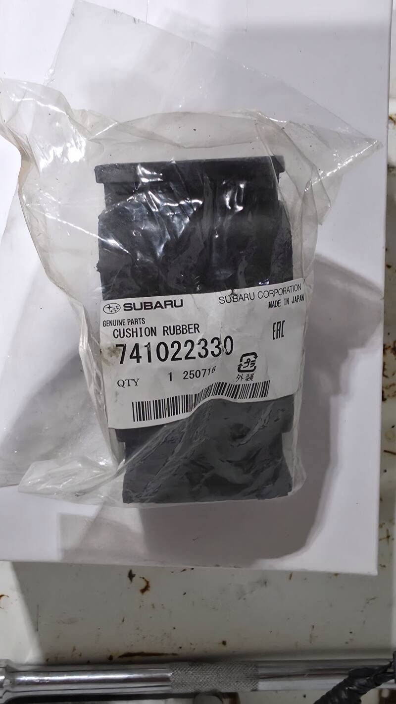 Subaru KS4 Engine Mount - Rear Center